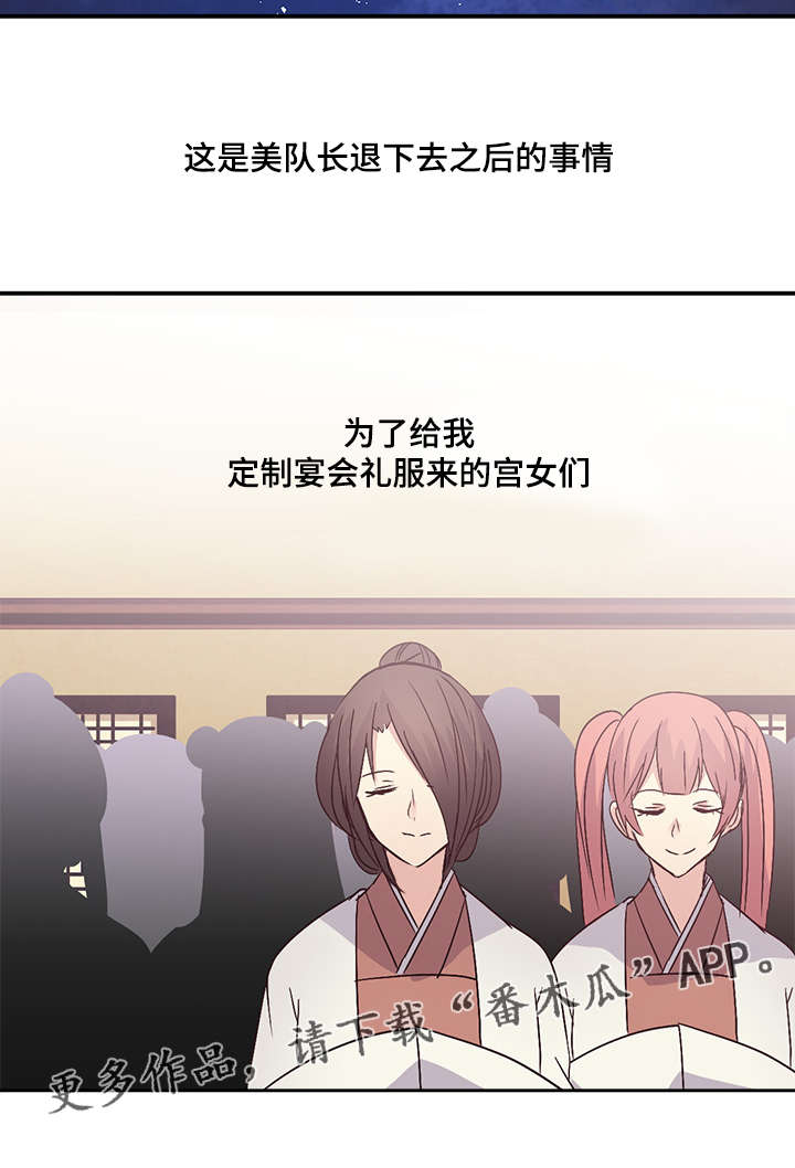第73章：消气了吗5