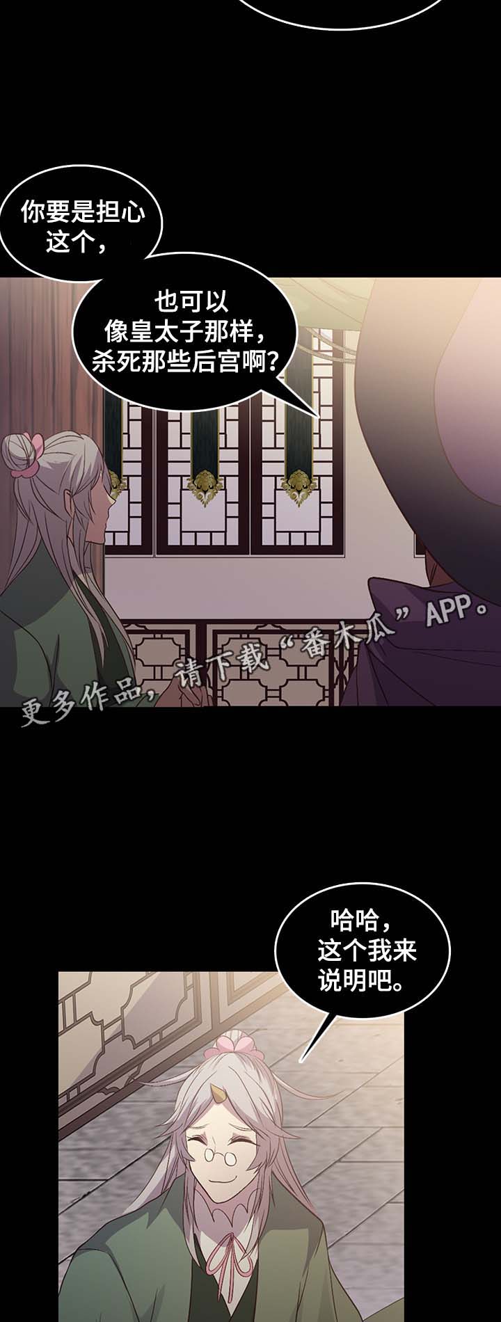 第130章：利用3