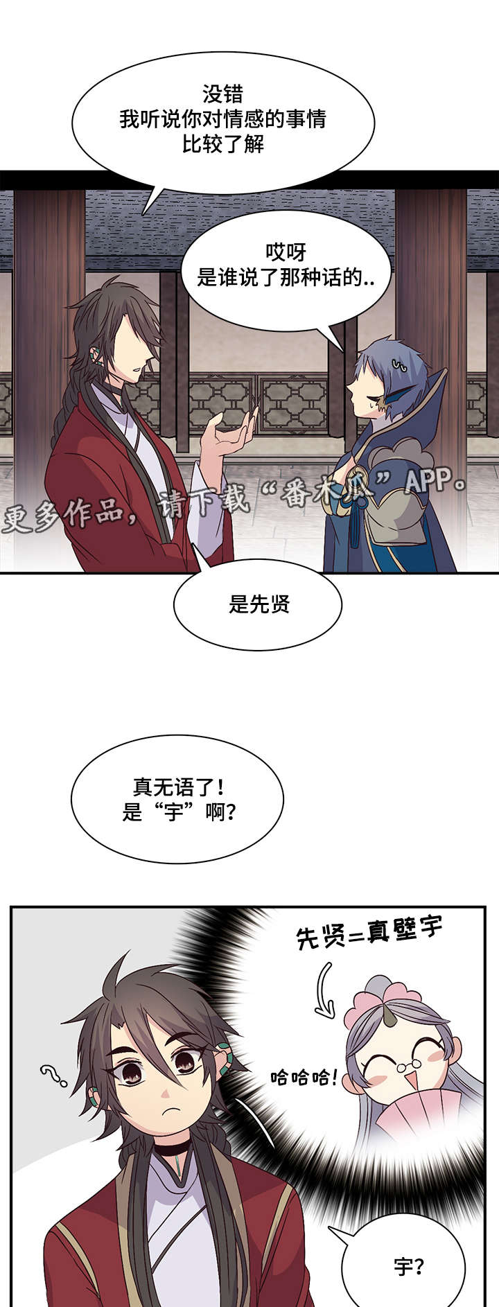 第79章：仅此而已5
