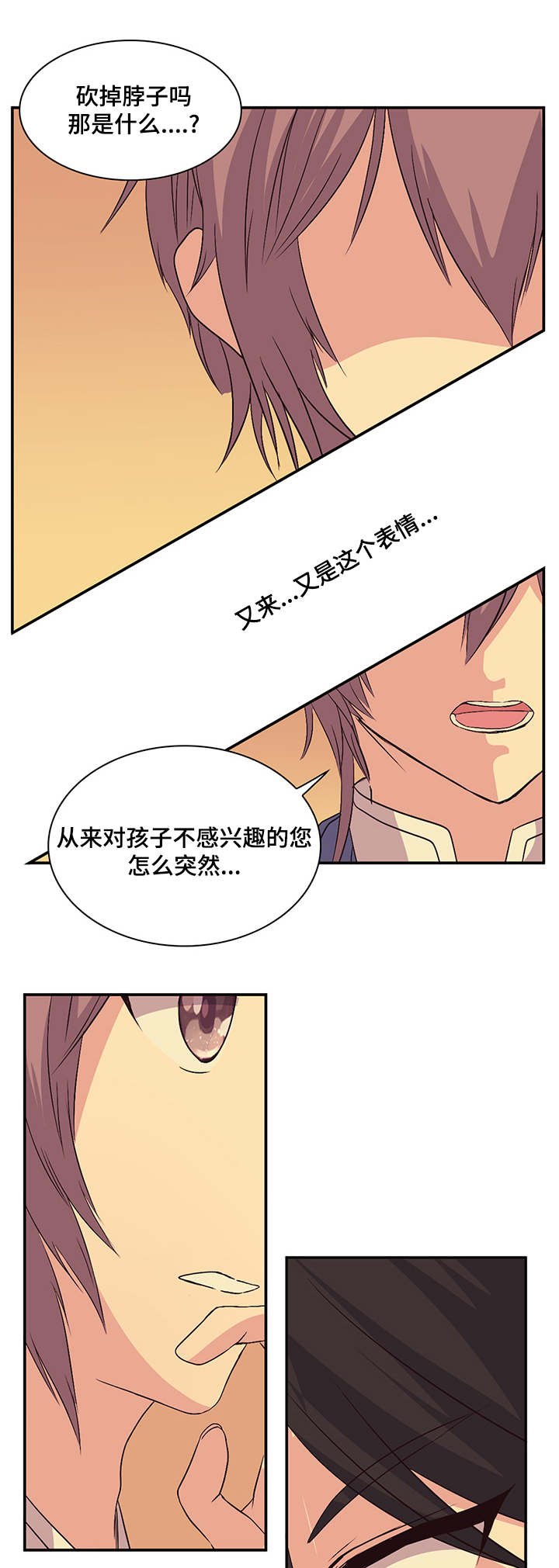 第37章：才儿6