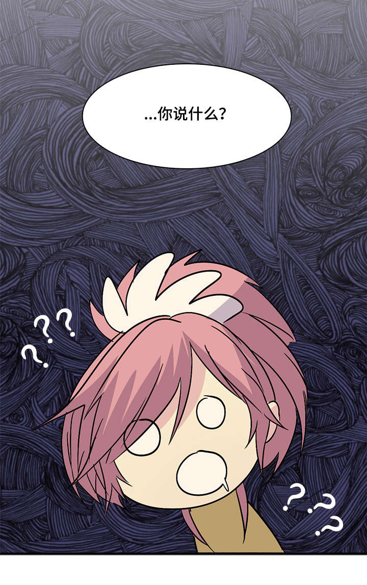 第52章：减分19