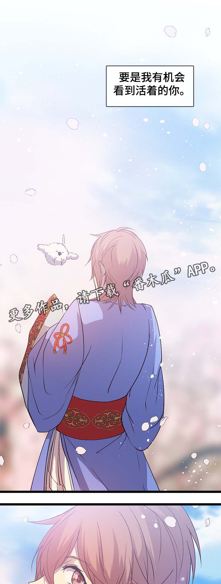 第132章：赌上自己的性命17