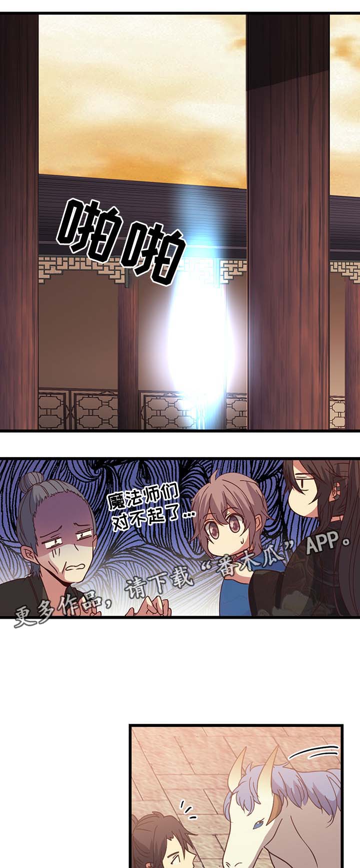 第120章：谢谢你0