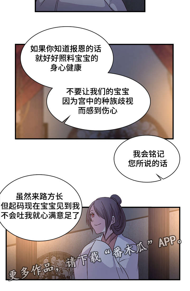 第83章：宴会开始了1