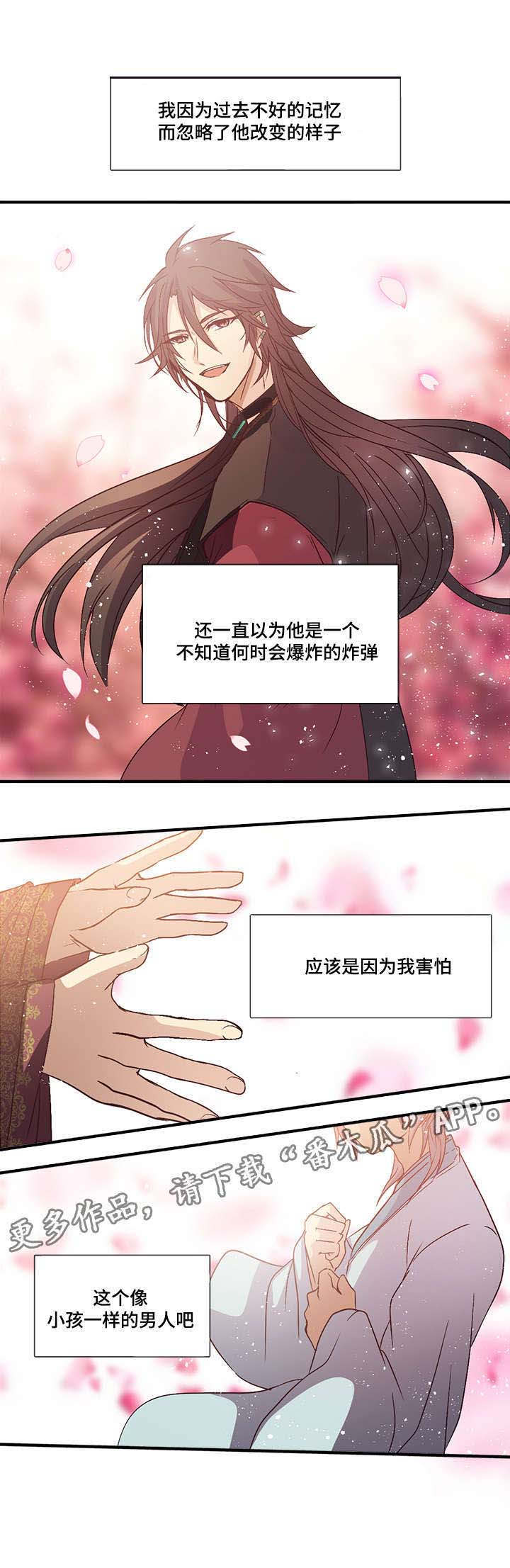 第90章：像小孩一样的男人12