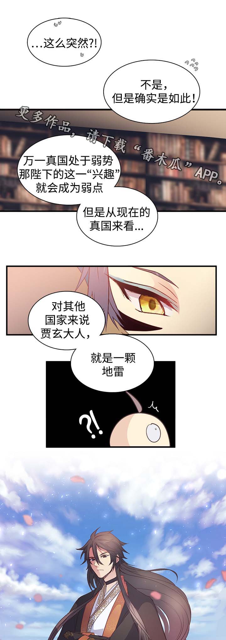第100章：地雷0