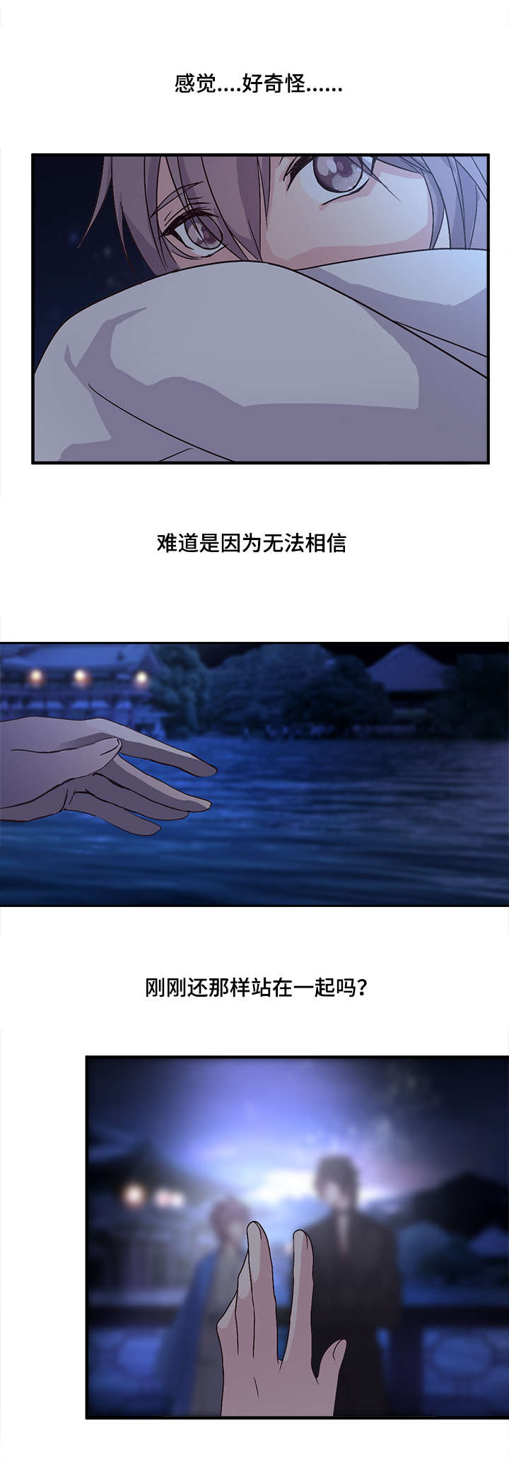 第62章：对我的笑脸10