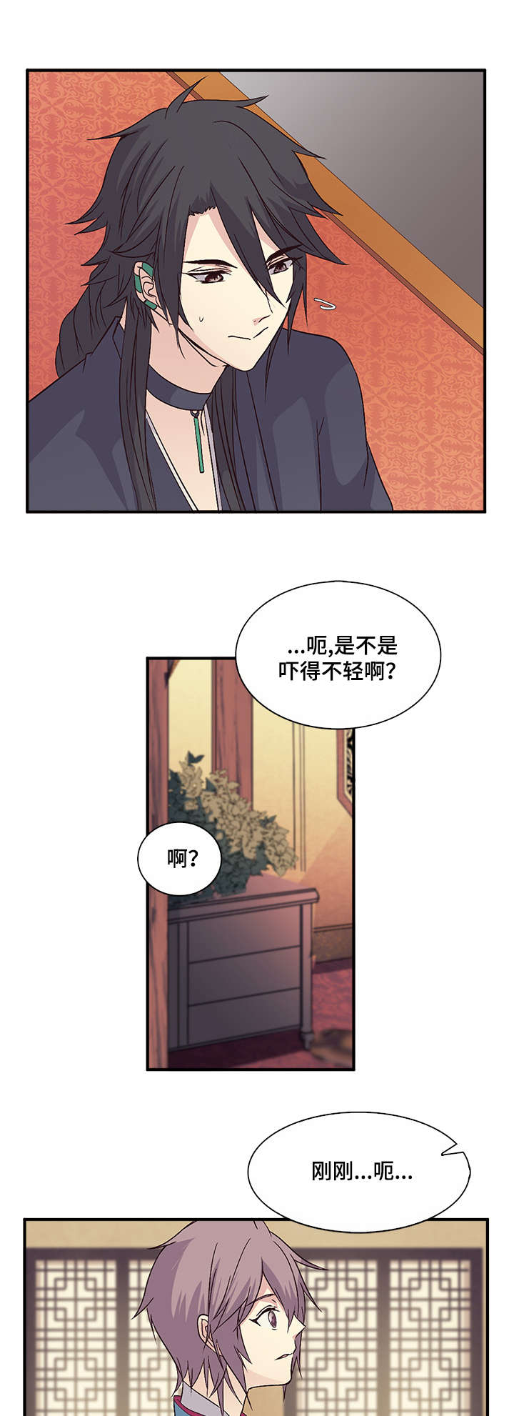 第57章：一起吃6