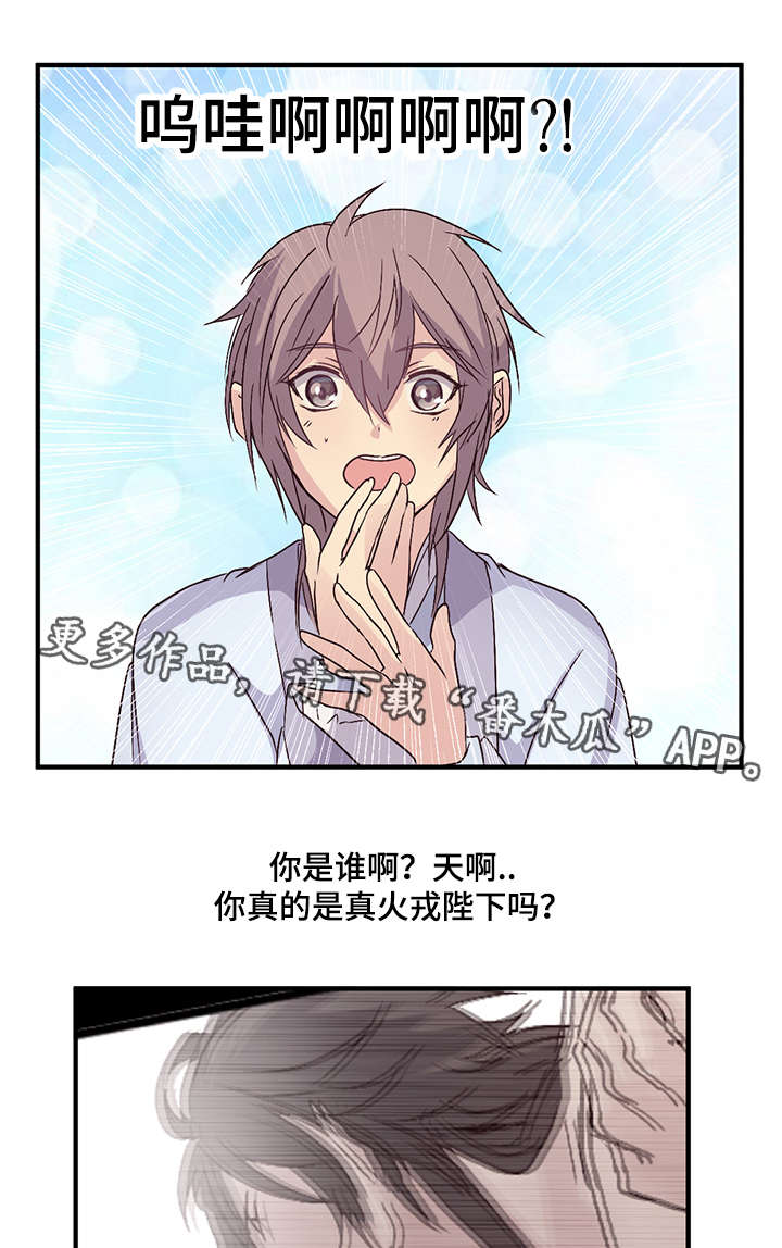 第80章：哥啊0