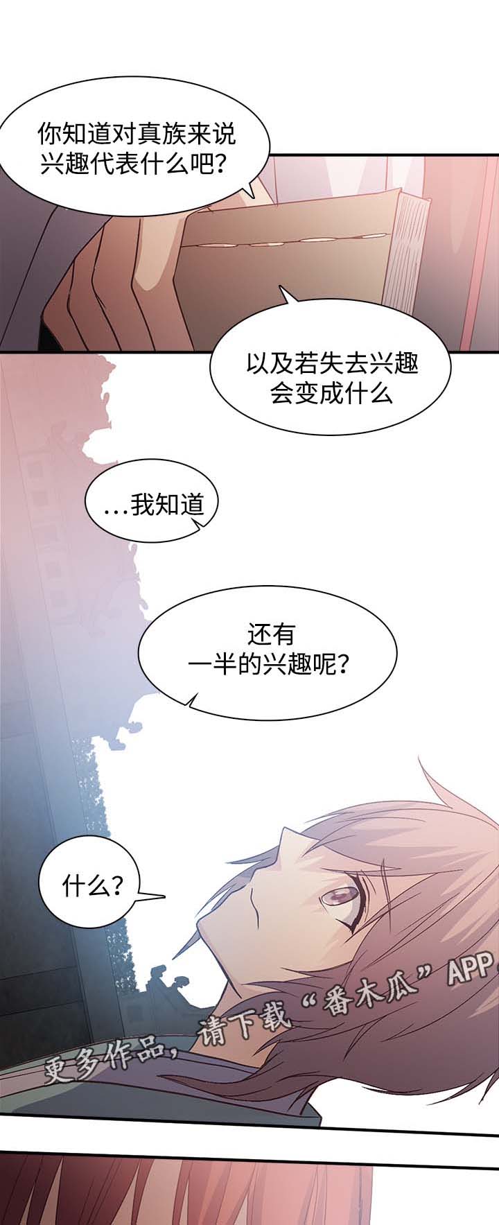 第101章：永善娘娘7