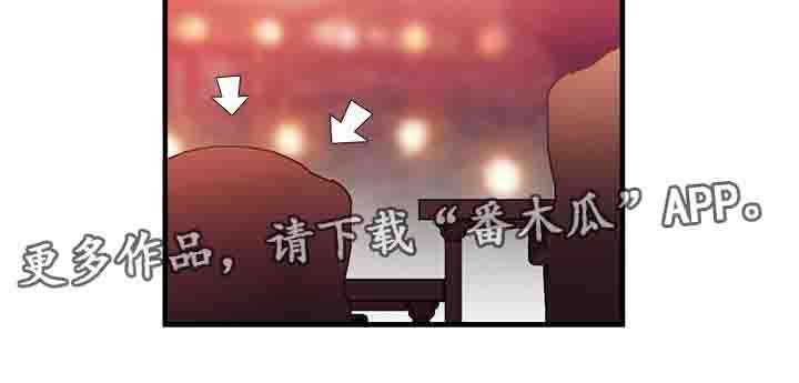 第85章：如丹的位置4