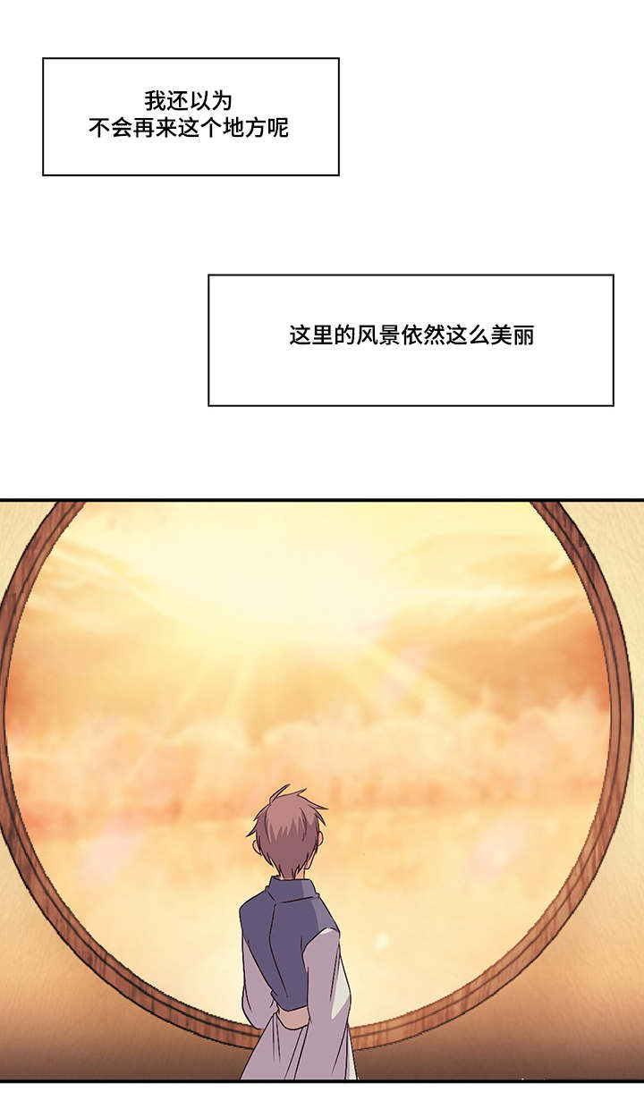 第35章：渺小4