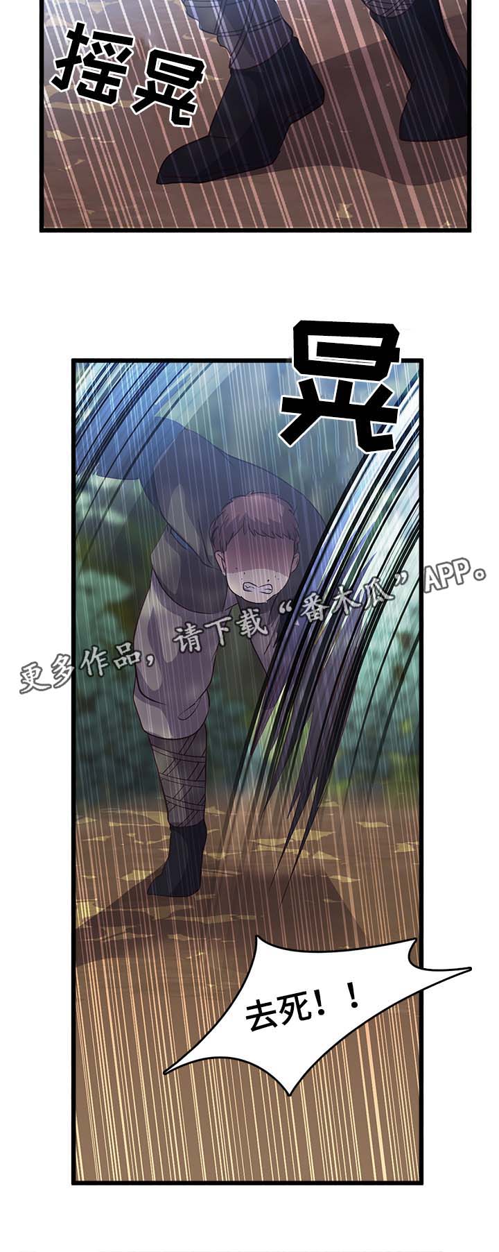 第128章：保护18