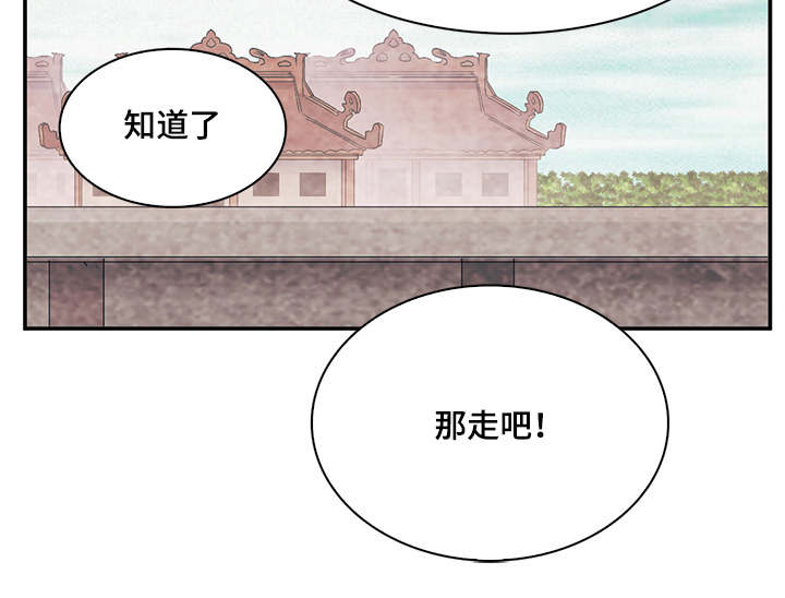 第33章：宫殿历史17