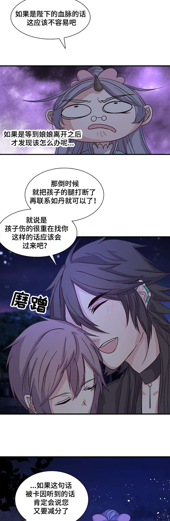 第64章：可以取消吗1