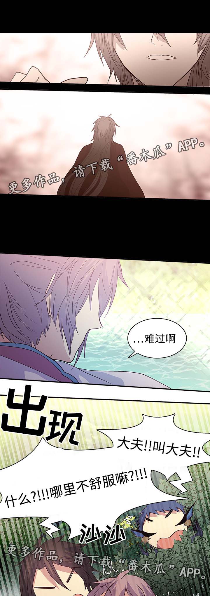 第102章：兴趣是我人生的全部2