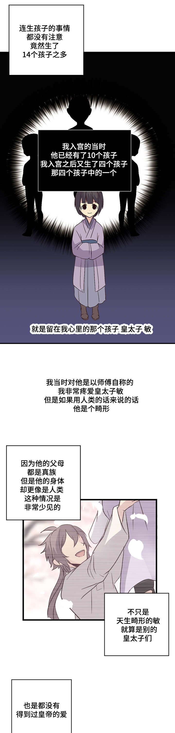 第37章：才儿1