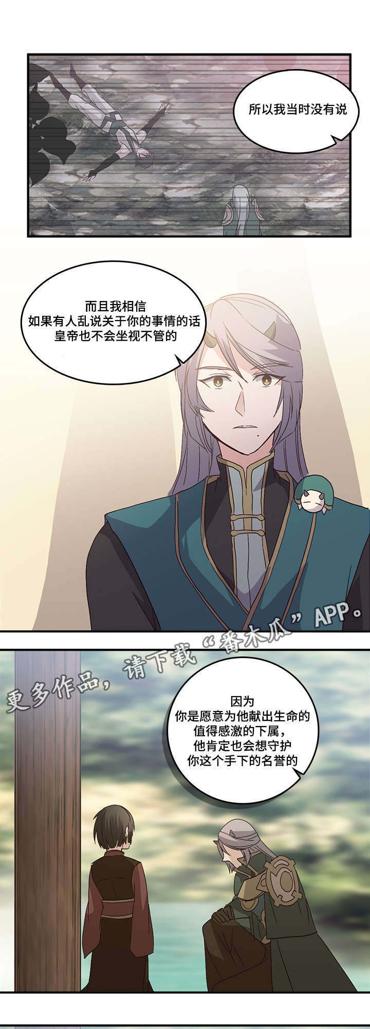 第95章：把神官带来0