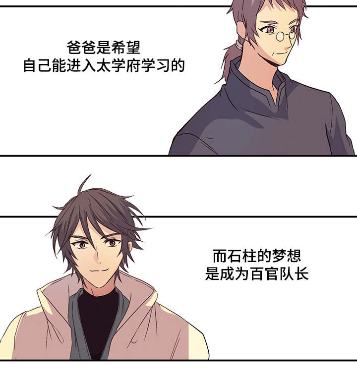 第37章：才儿16