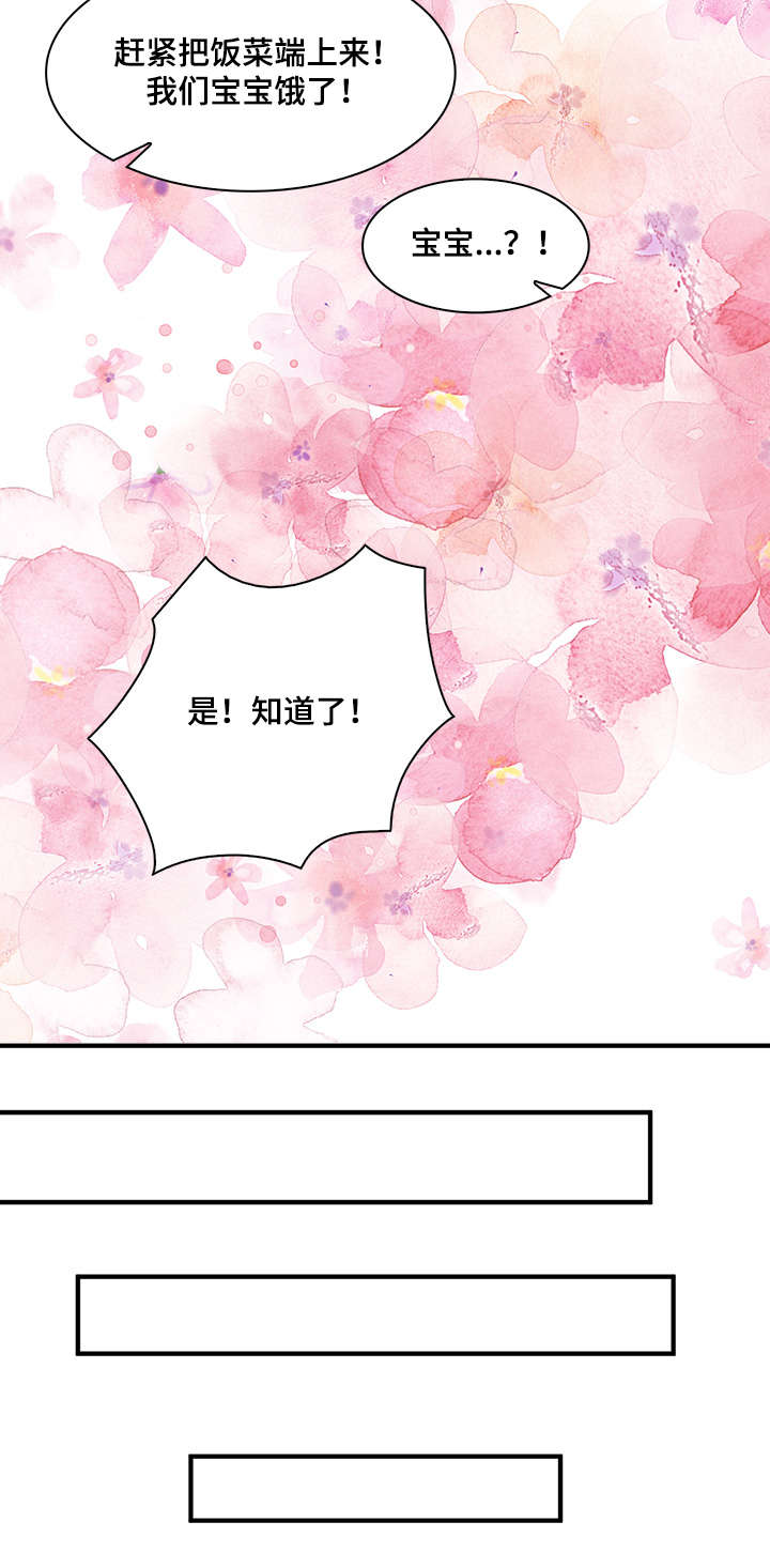第56章：留在我身边16