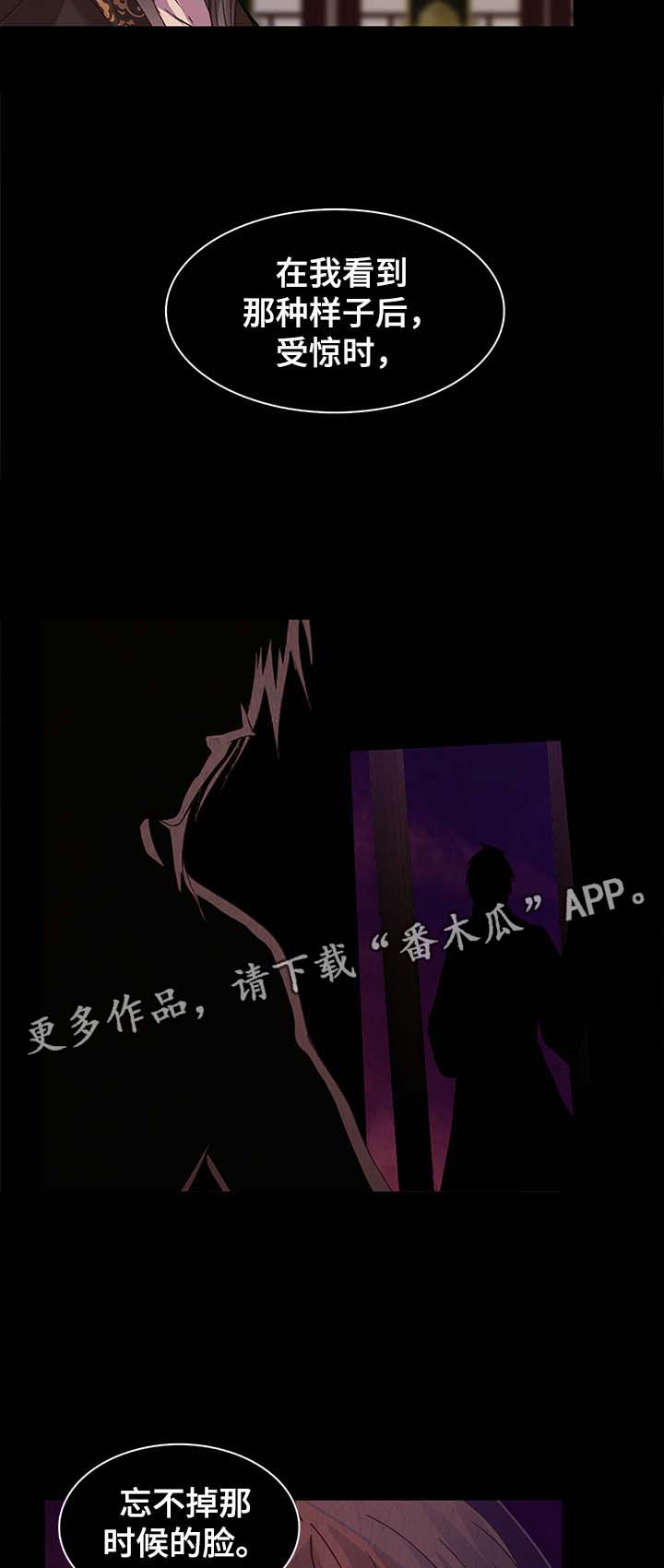第131章：机会2