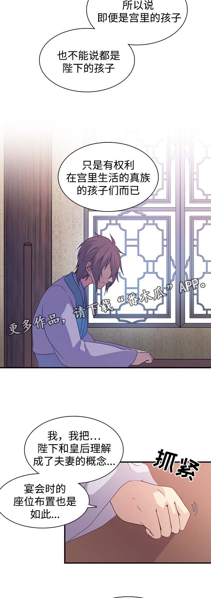 第98章：我算什么9