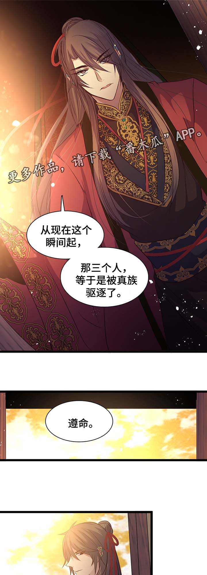 第137章：了解此事16