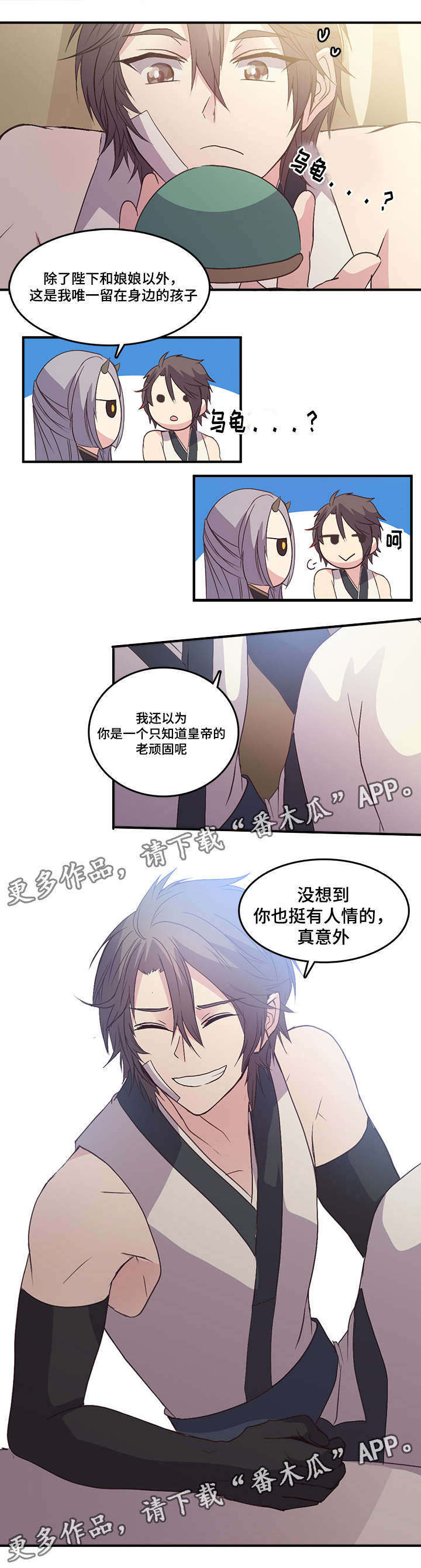 第95章：把神官带来3