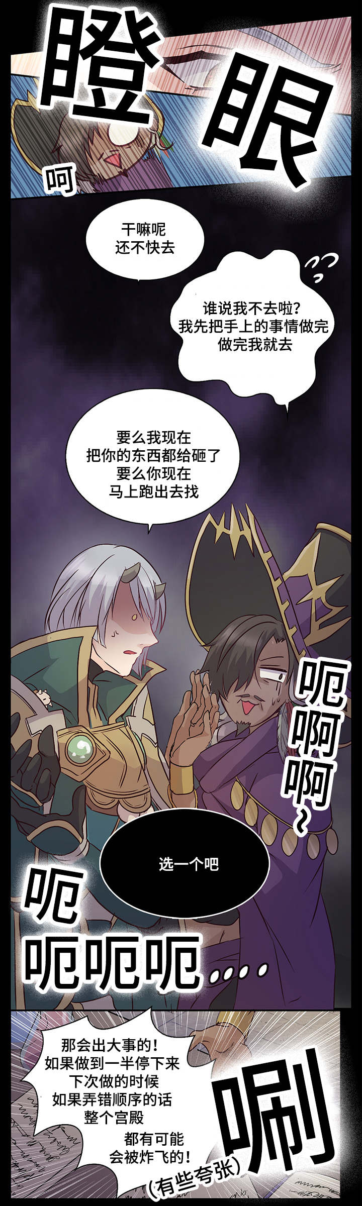 第5章：找出来7