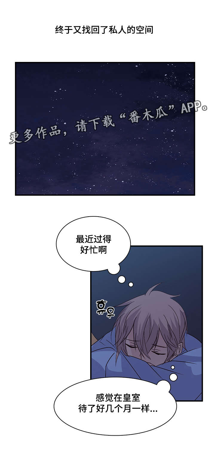 第77章：习惯12