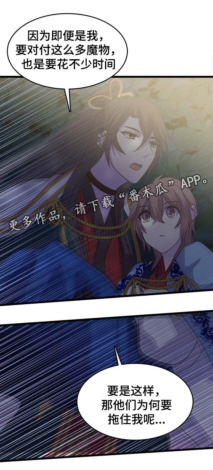 第127章：是神14