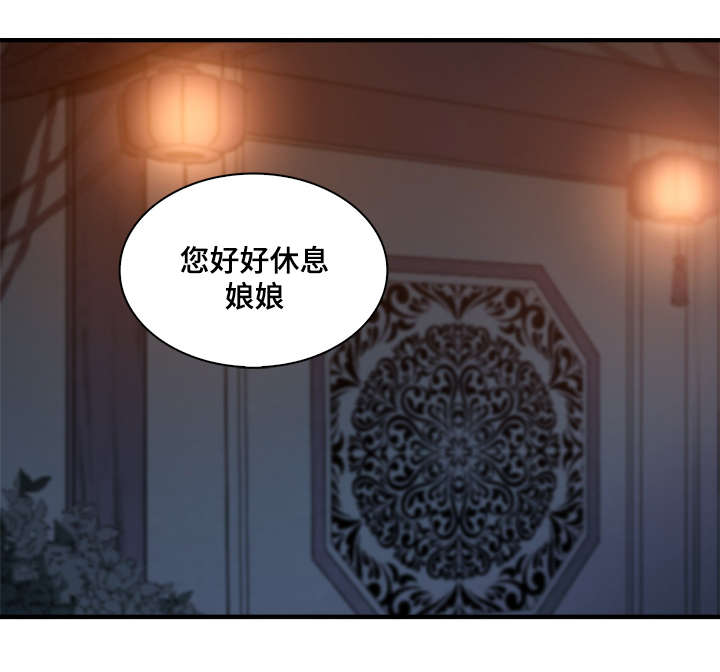 第59章：不习惯2