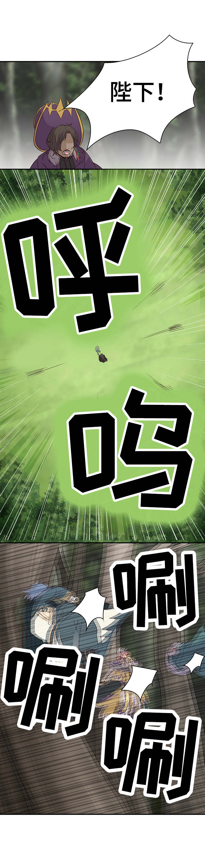 第23章：恐惧4