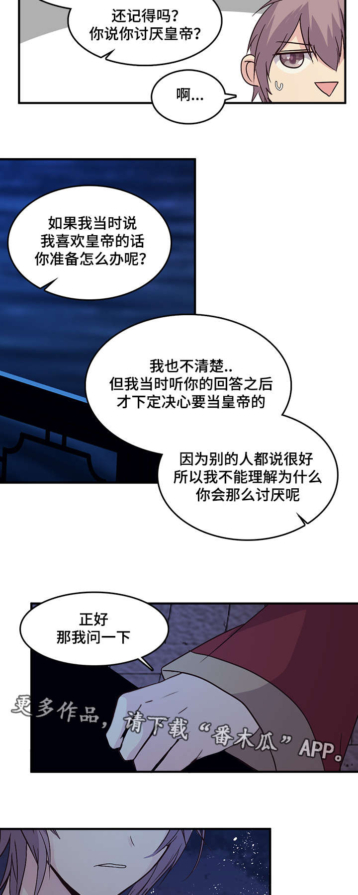 第74章：去大学的“门”5