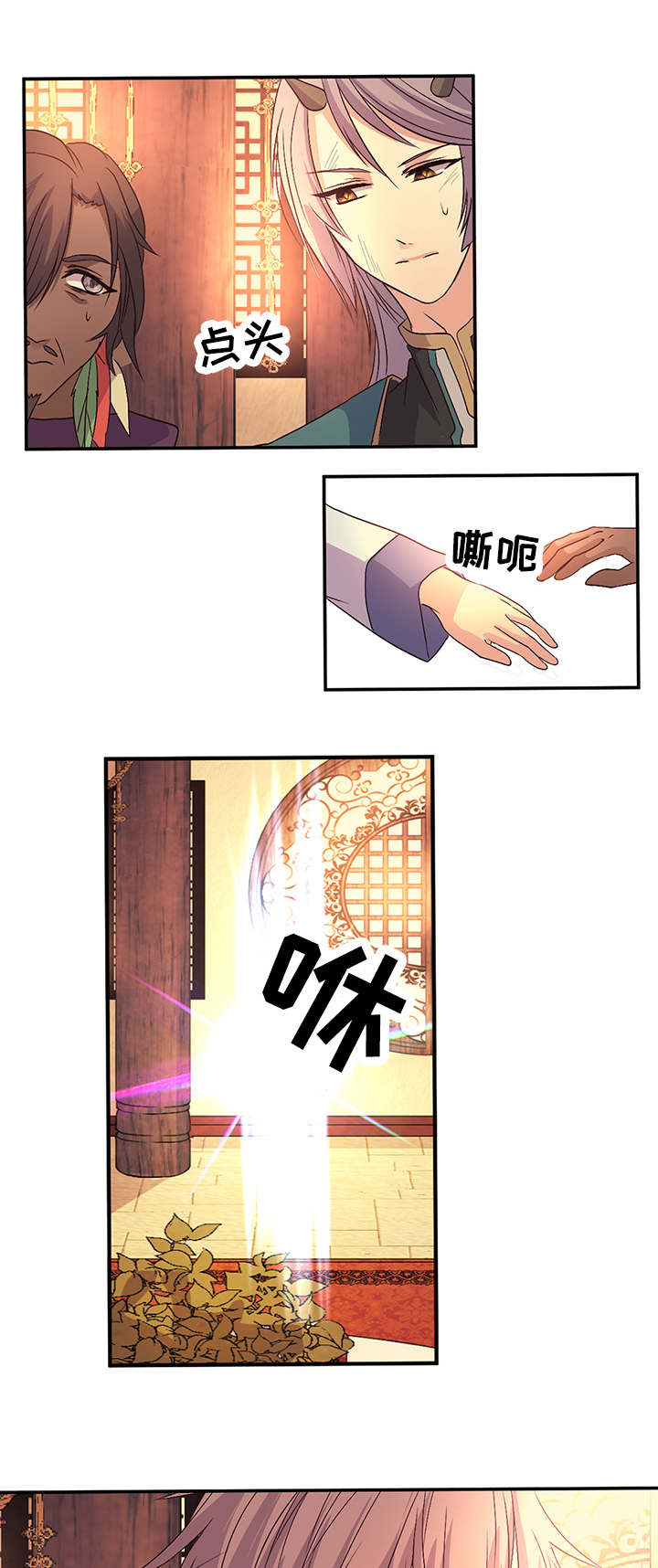 第34章：任务成功3