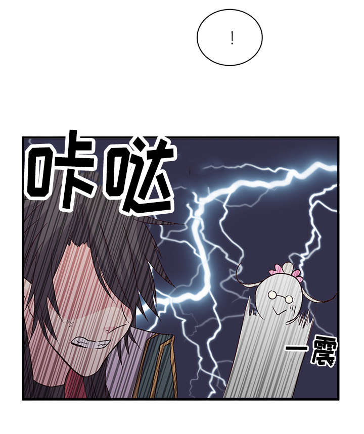 第41章：你的宫殿14