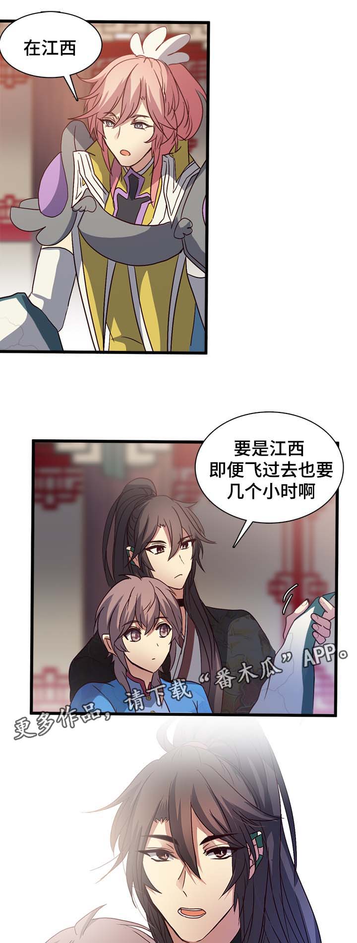 第122章：明日行动14