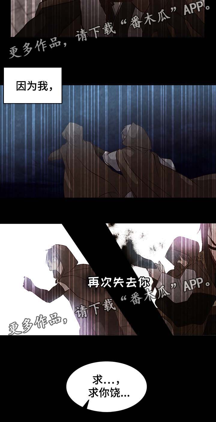 第108章：打架14
