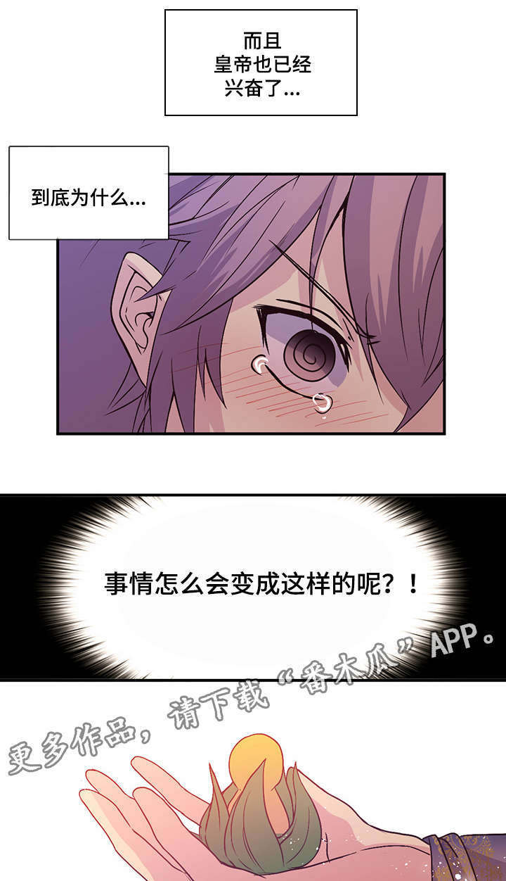 第89章：你知道我要做什么吗15