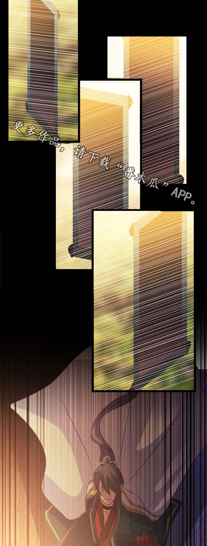 第132章：赌上自己的性命1