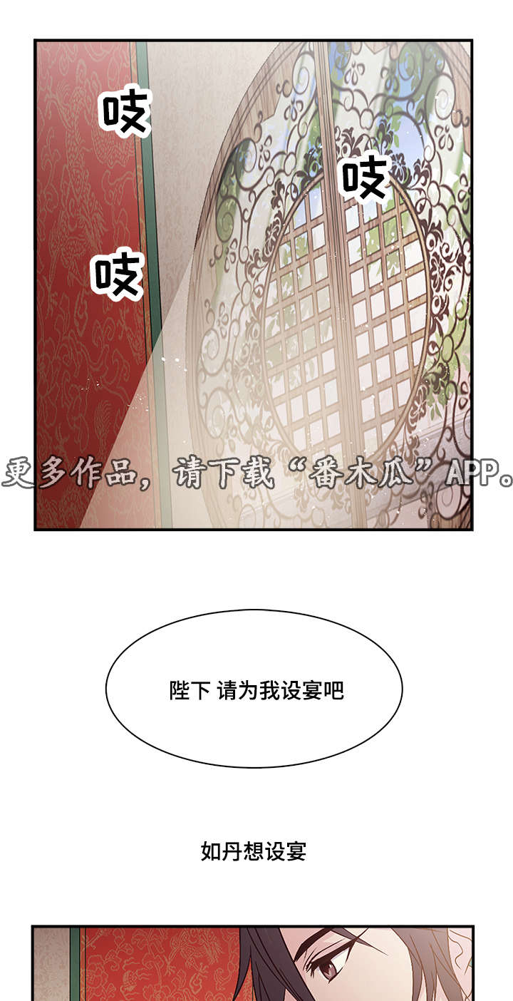 第67章：不可缺失的东西0