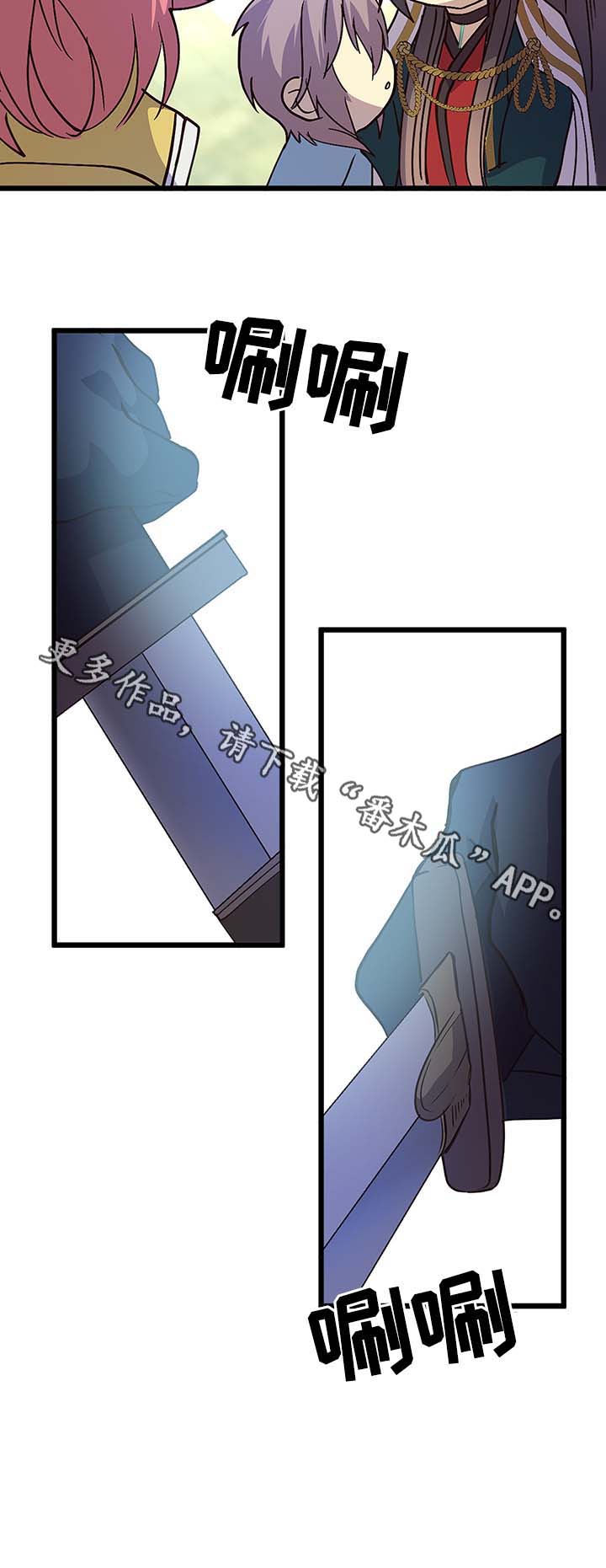 第124章：有毒22