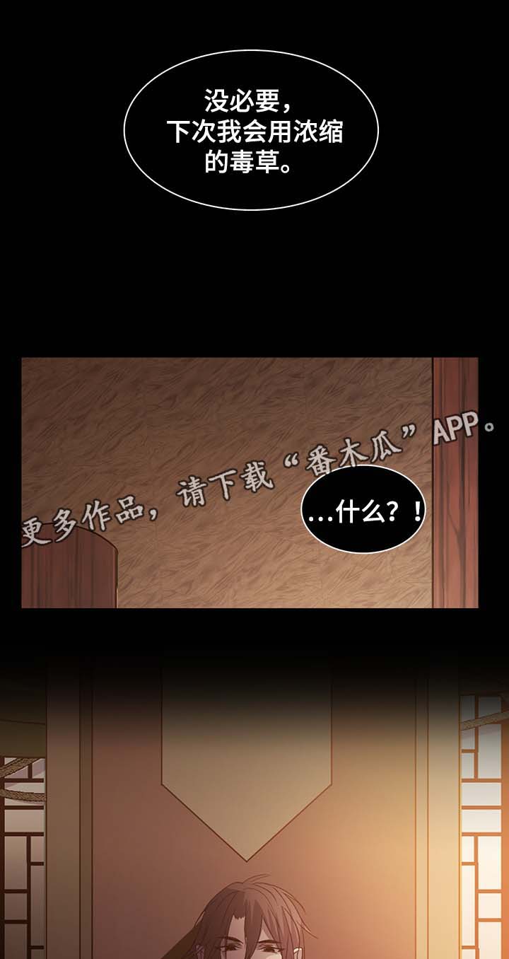 第130章：利用16