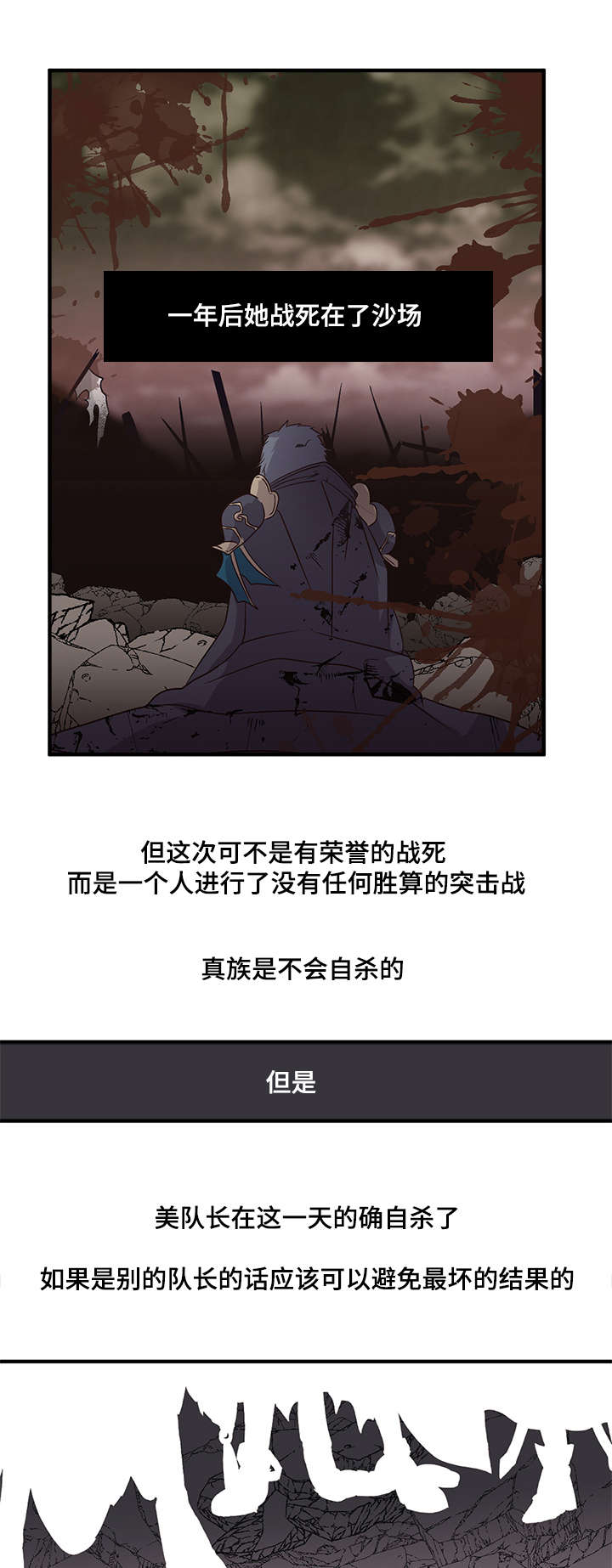 第48章：负罪感3