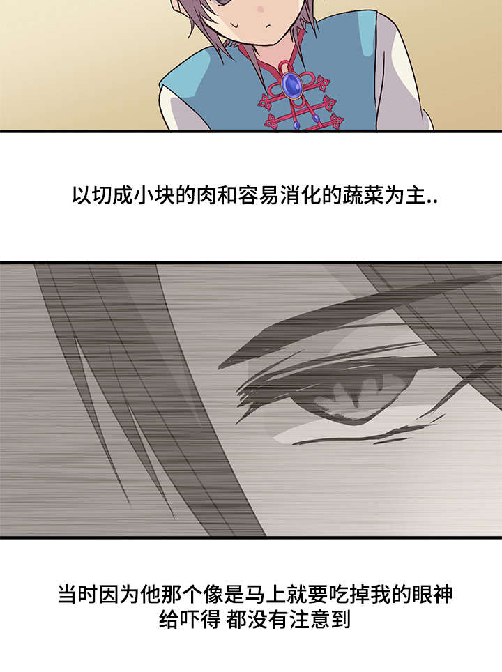 第58章：是我想多了14
