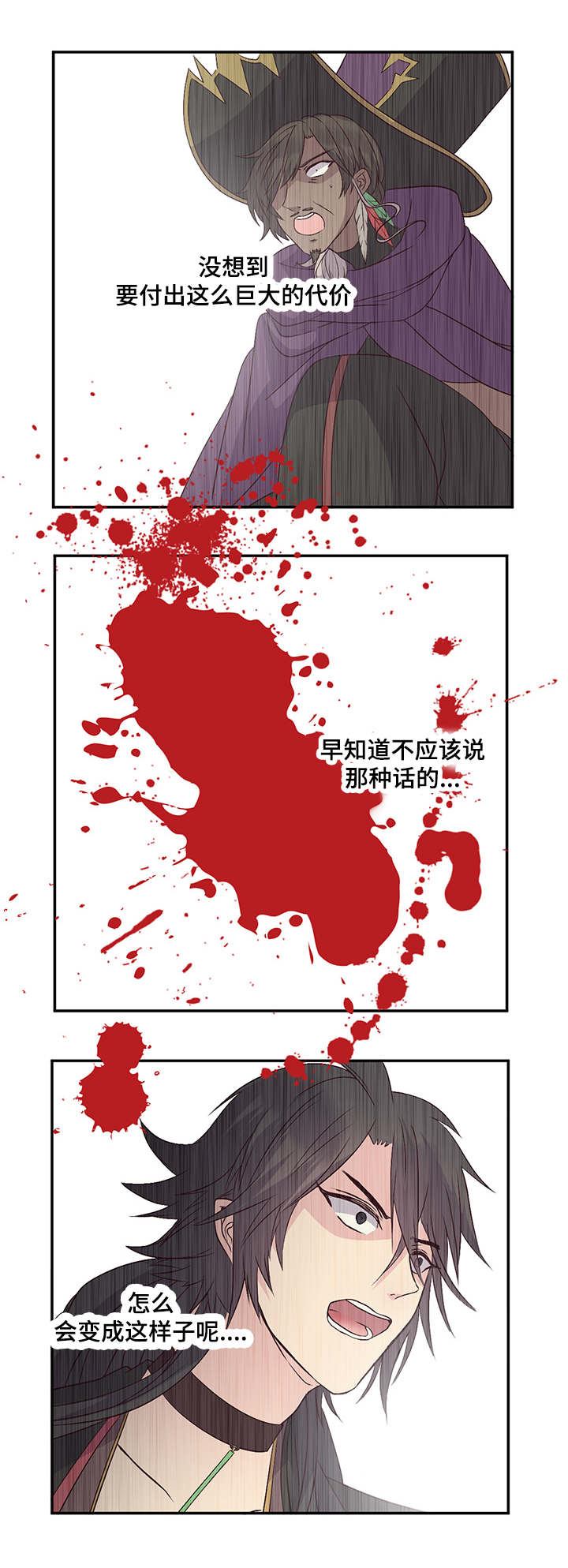 第25章：再来一次1