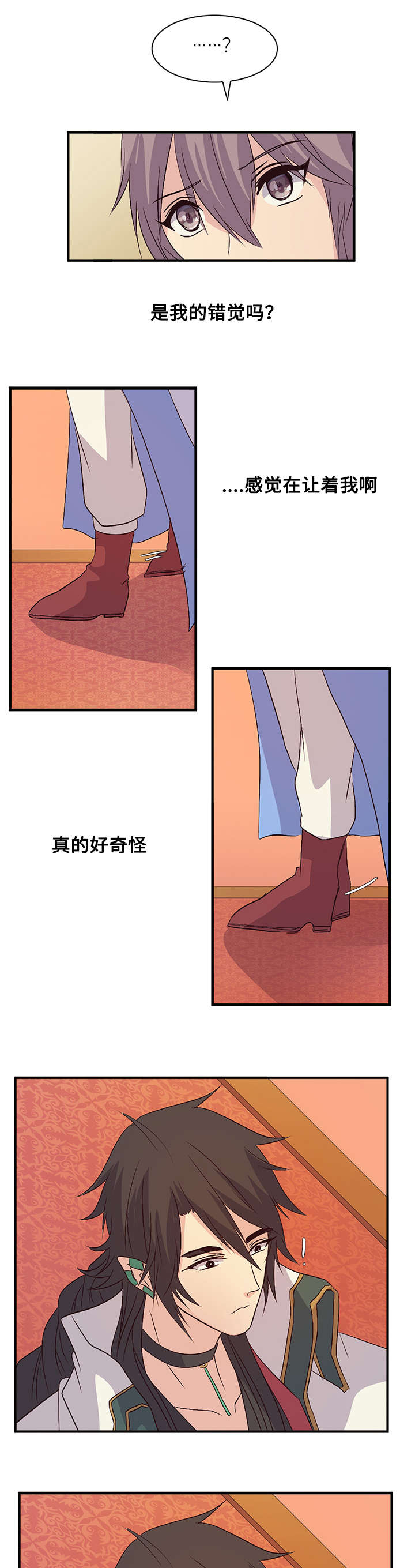 第42章：正义少年0