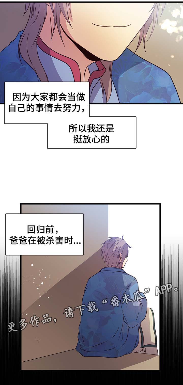 第118章：如丹有我11