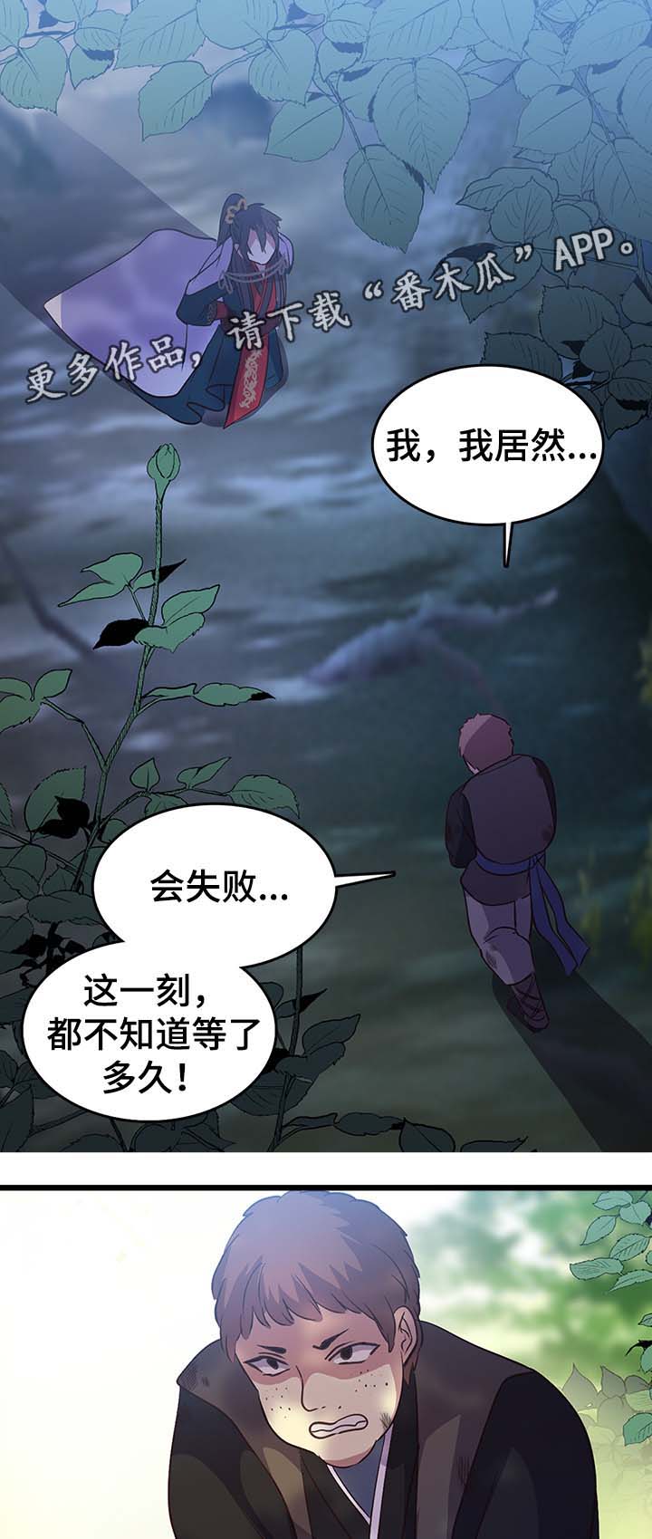 第128章：保护14