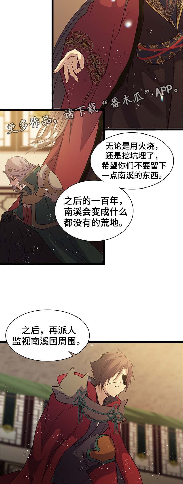 第137章：了解此事13